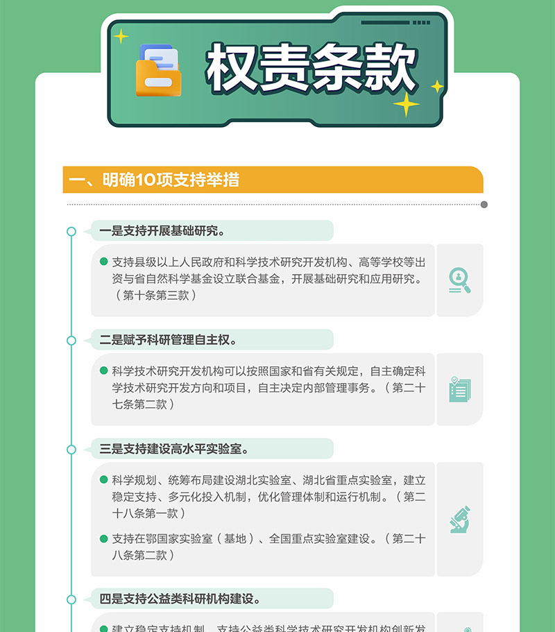 微扑克下载