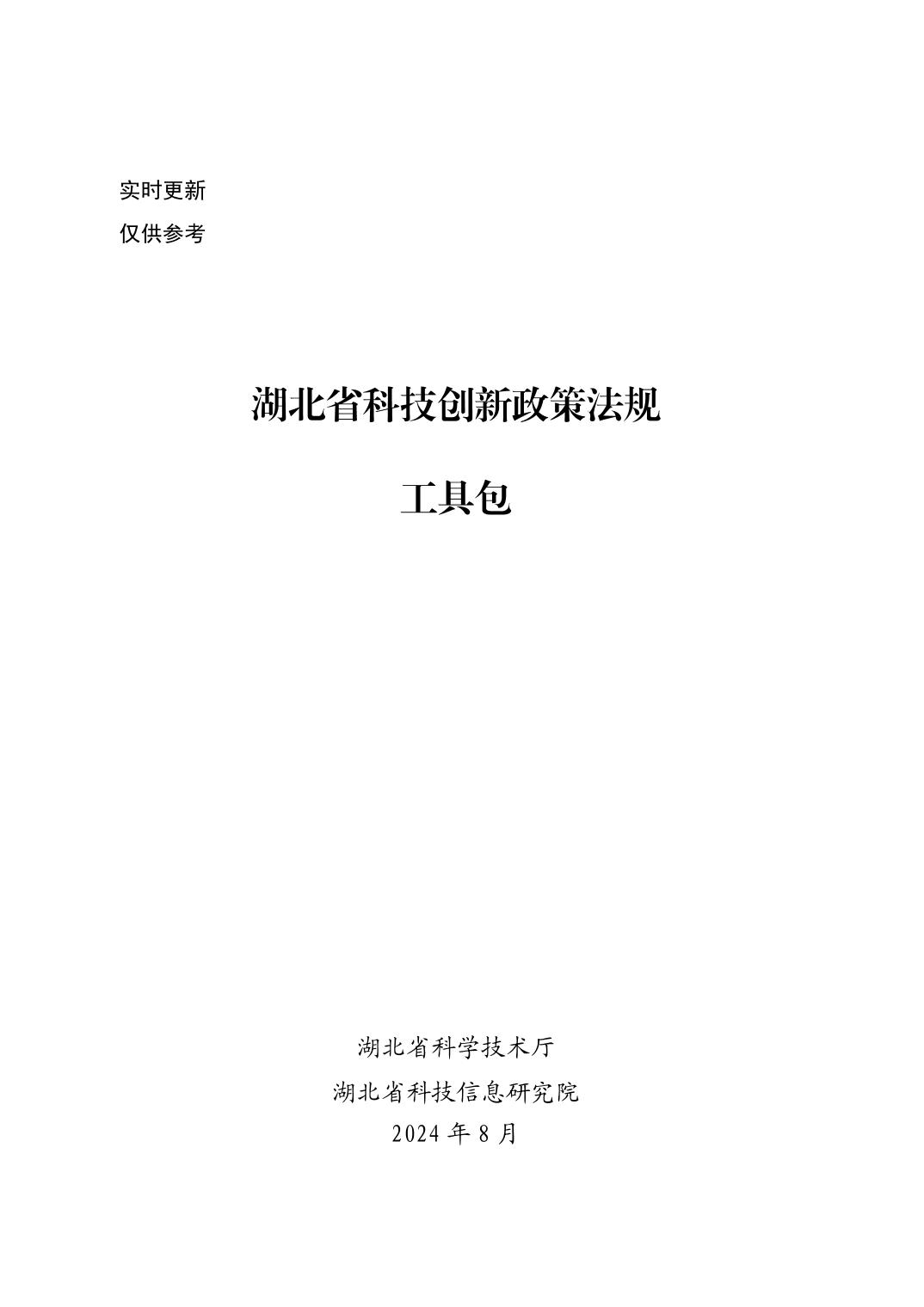 微扑克下载