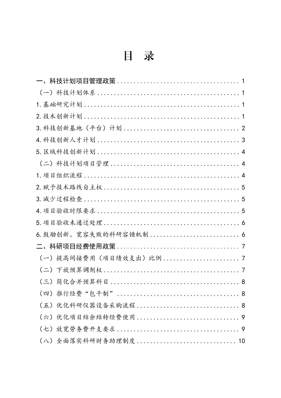 微扑克下载