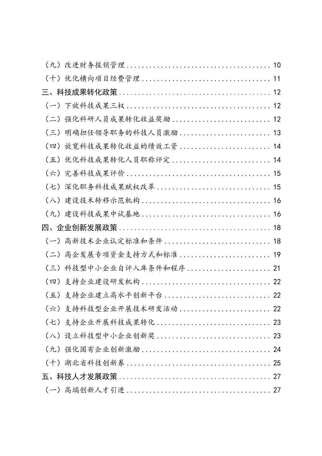 微扑克下载