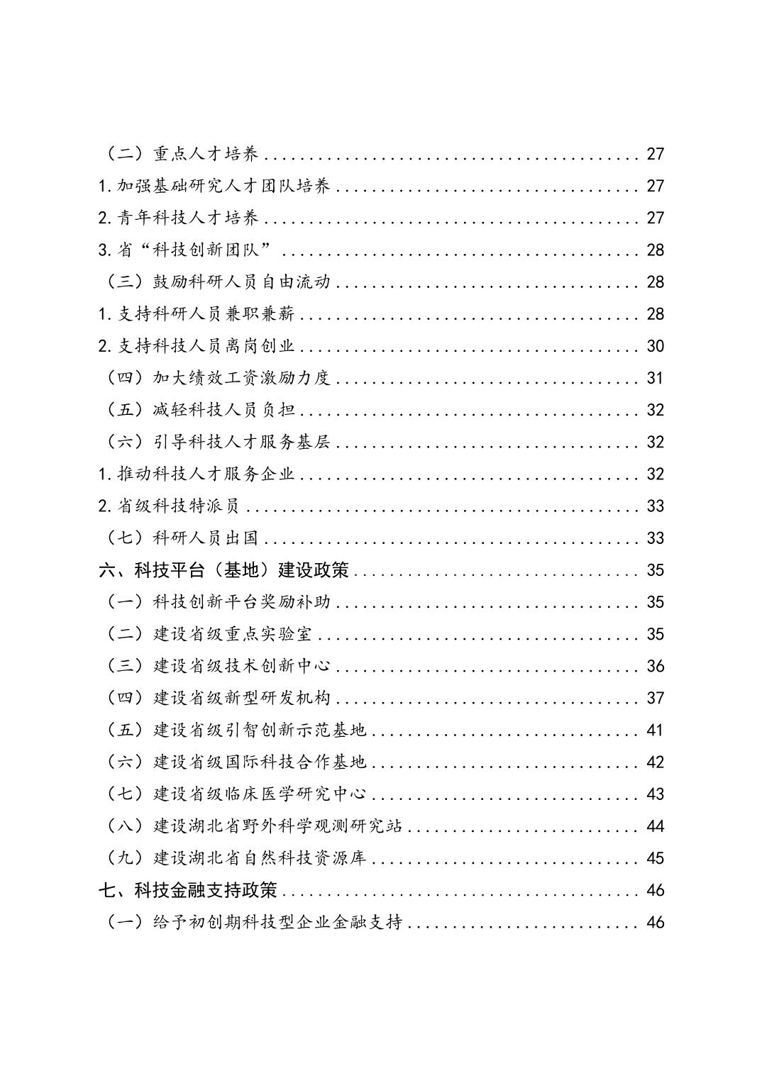 微扑克下载