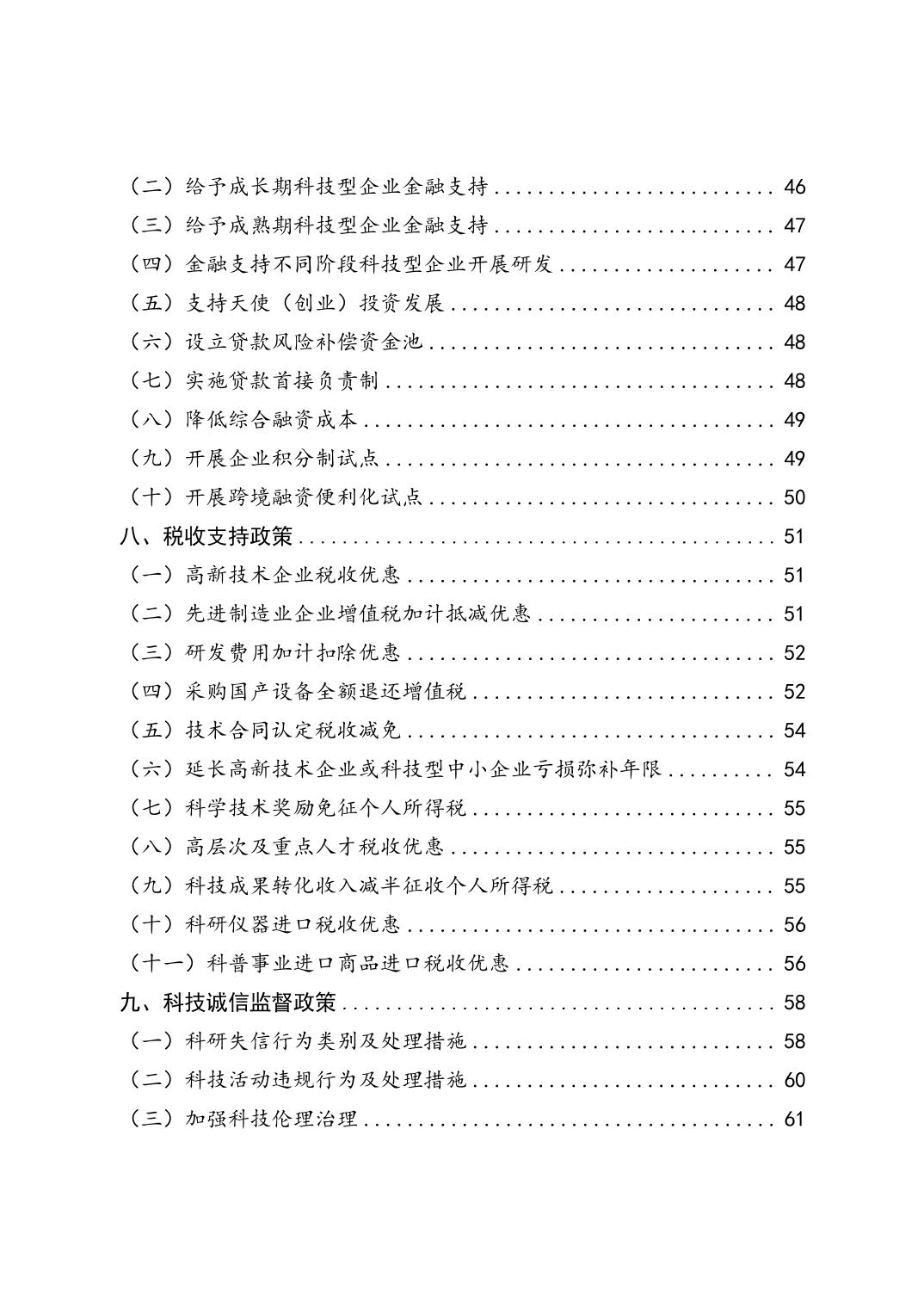 微扑克下载