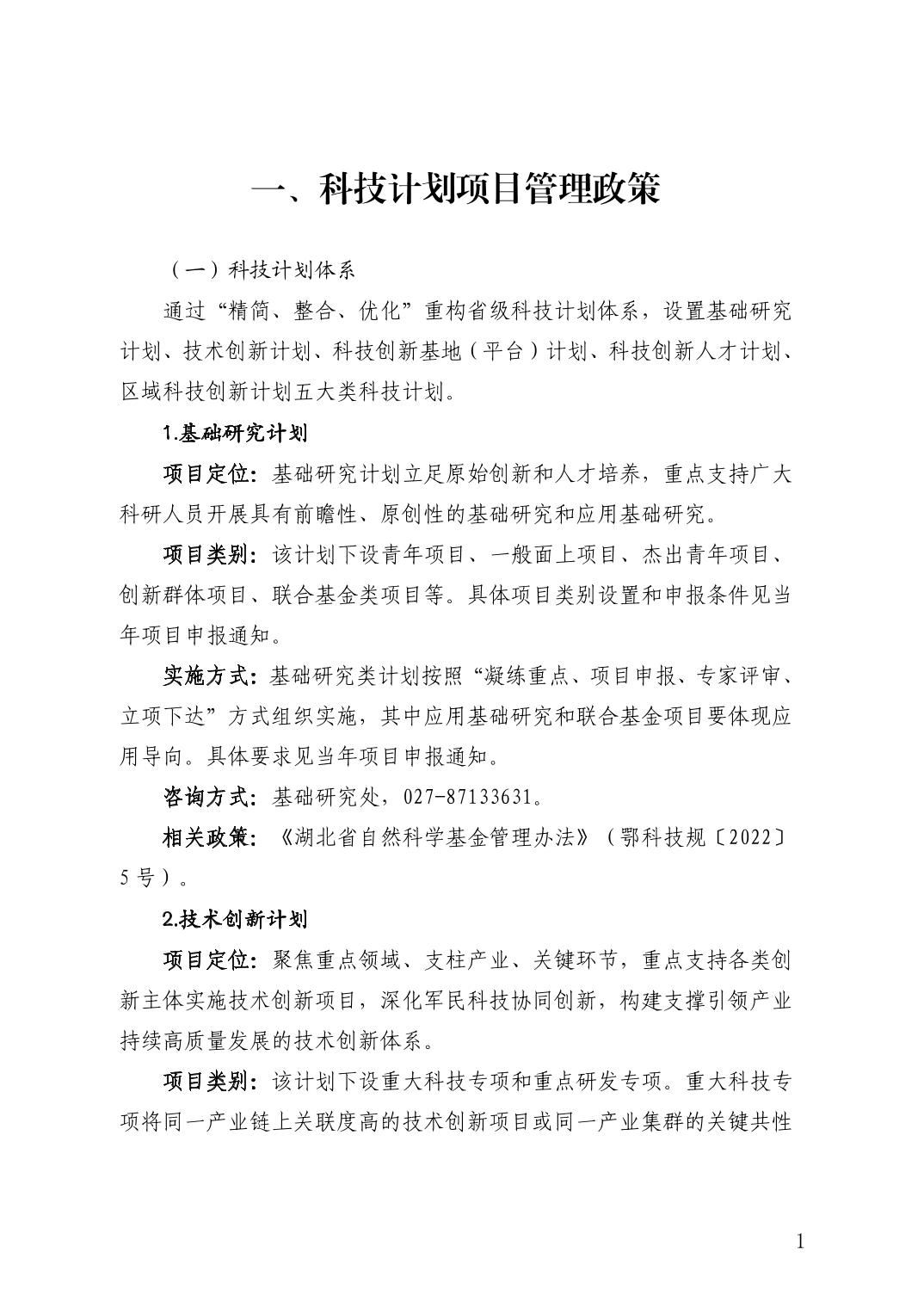 微扑克下载