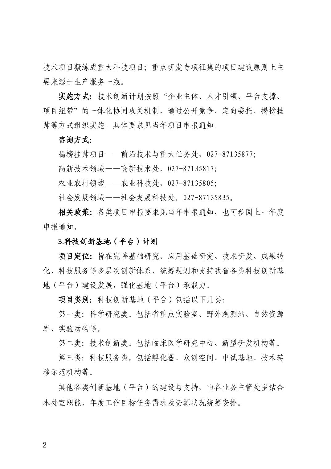 微扑克下载