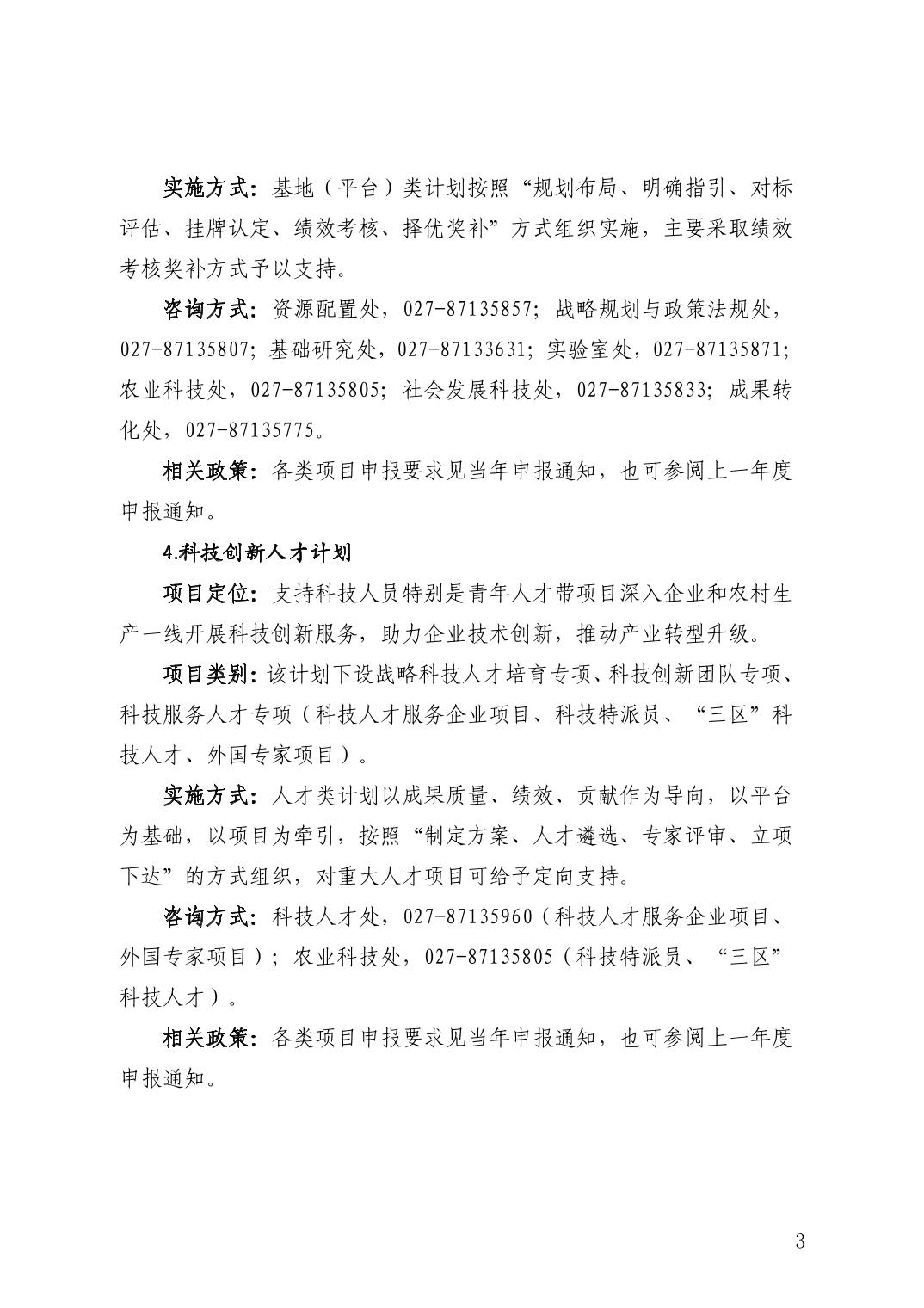 微扑克下载