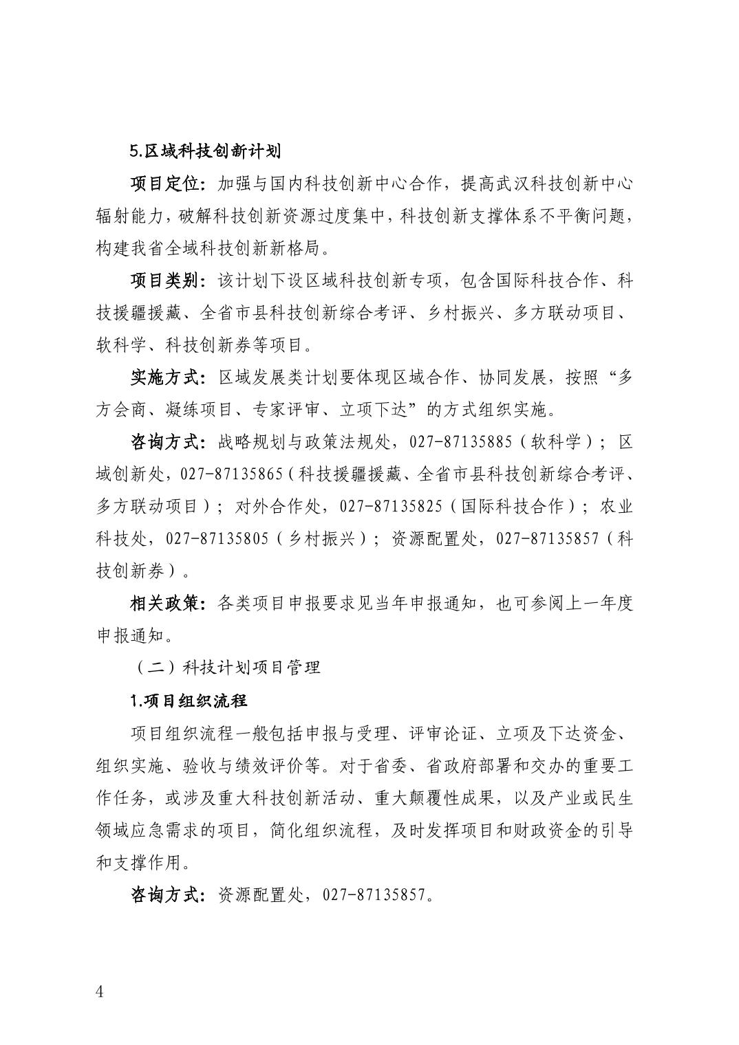 微扑克下载