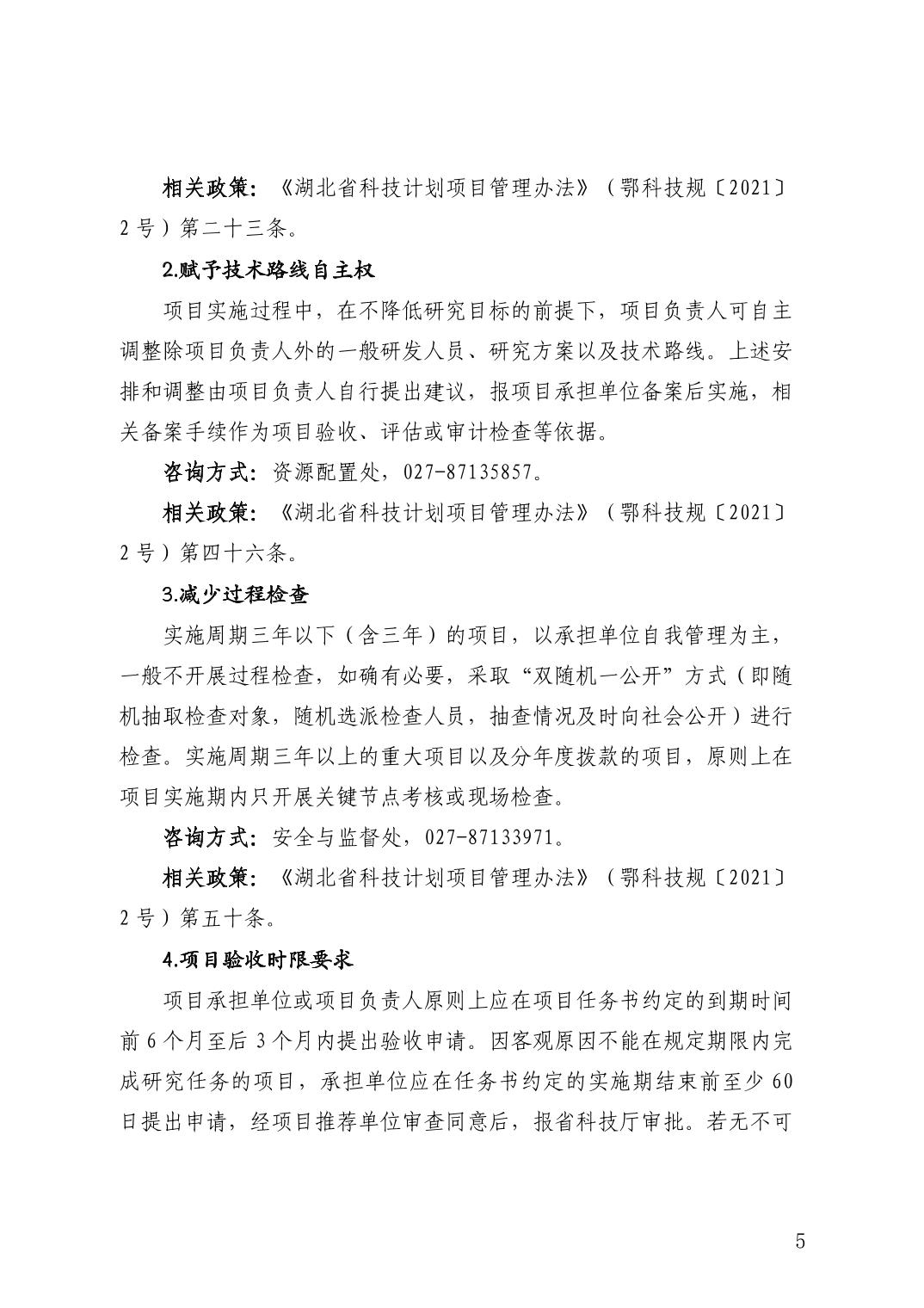 微扑克下载