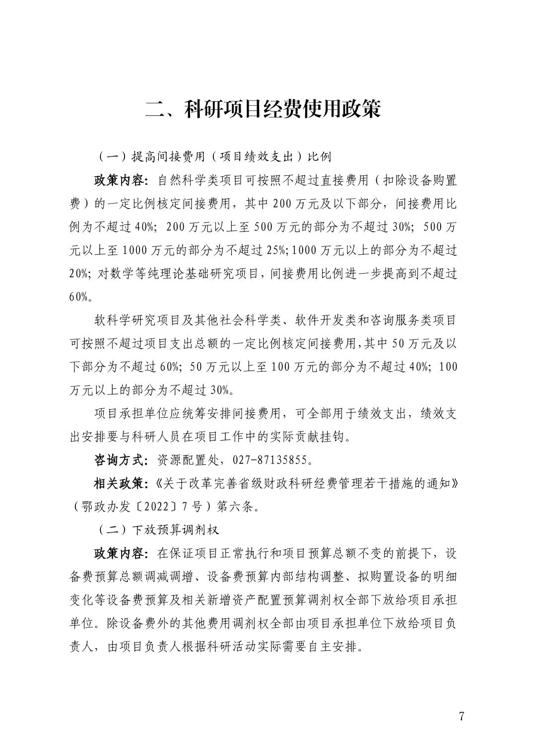 微扑克下载
