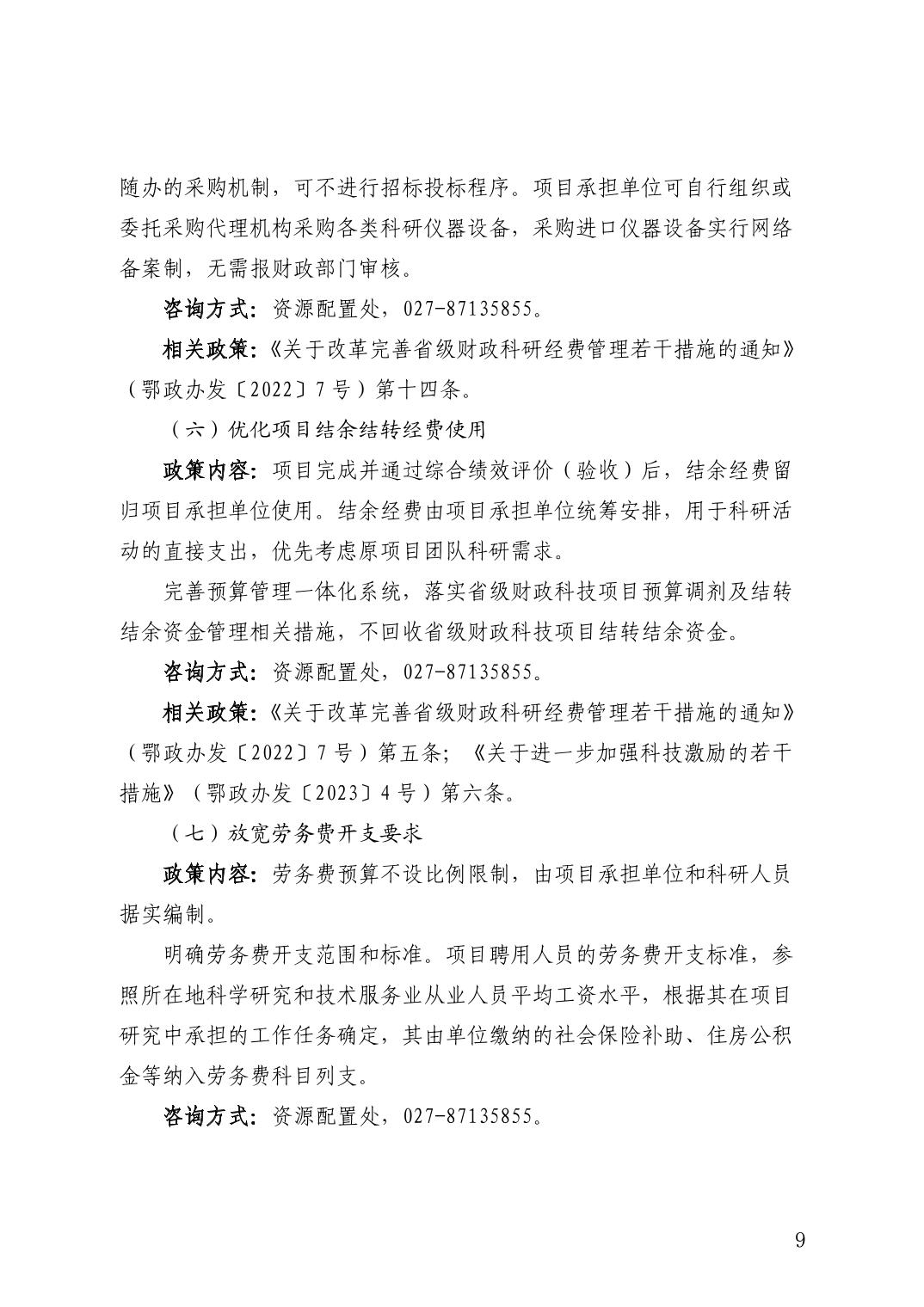 微扑克下载
