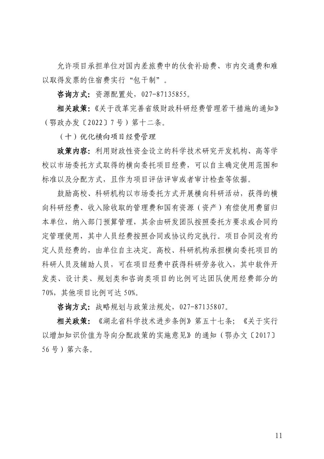 微扑克下载