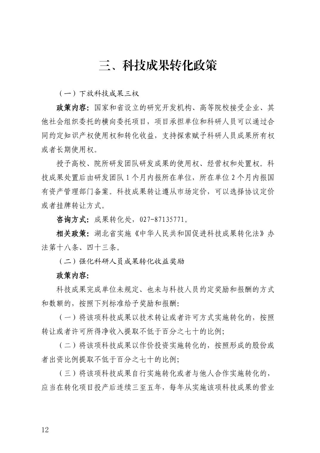 微扑克下载
