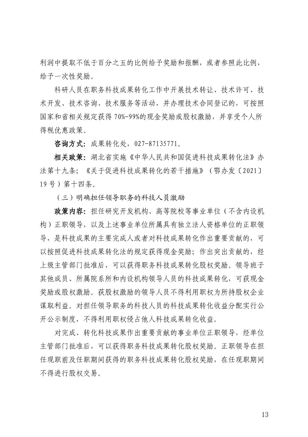 微扑克下载