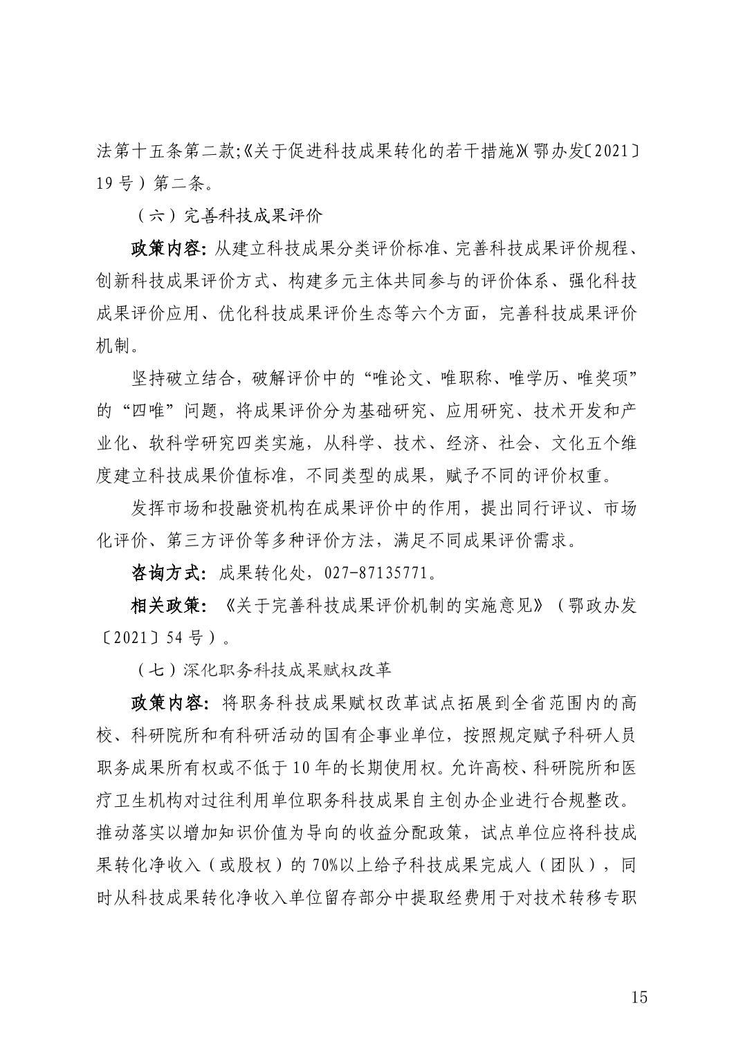 微扑克下载