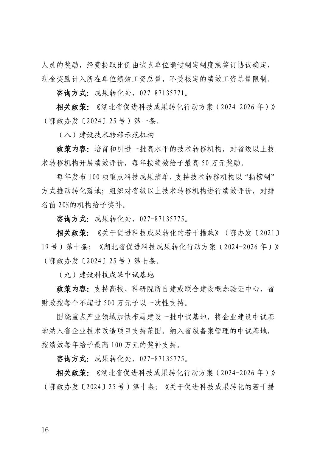 微扑克下载