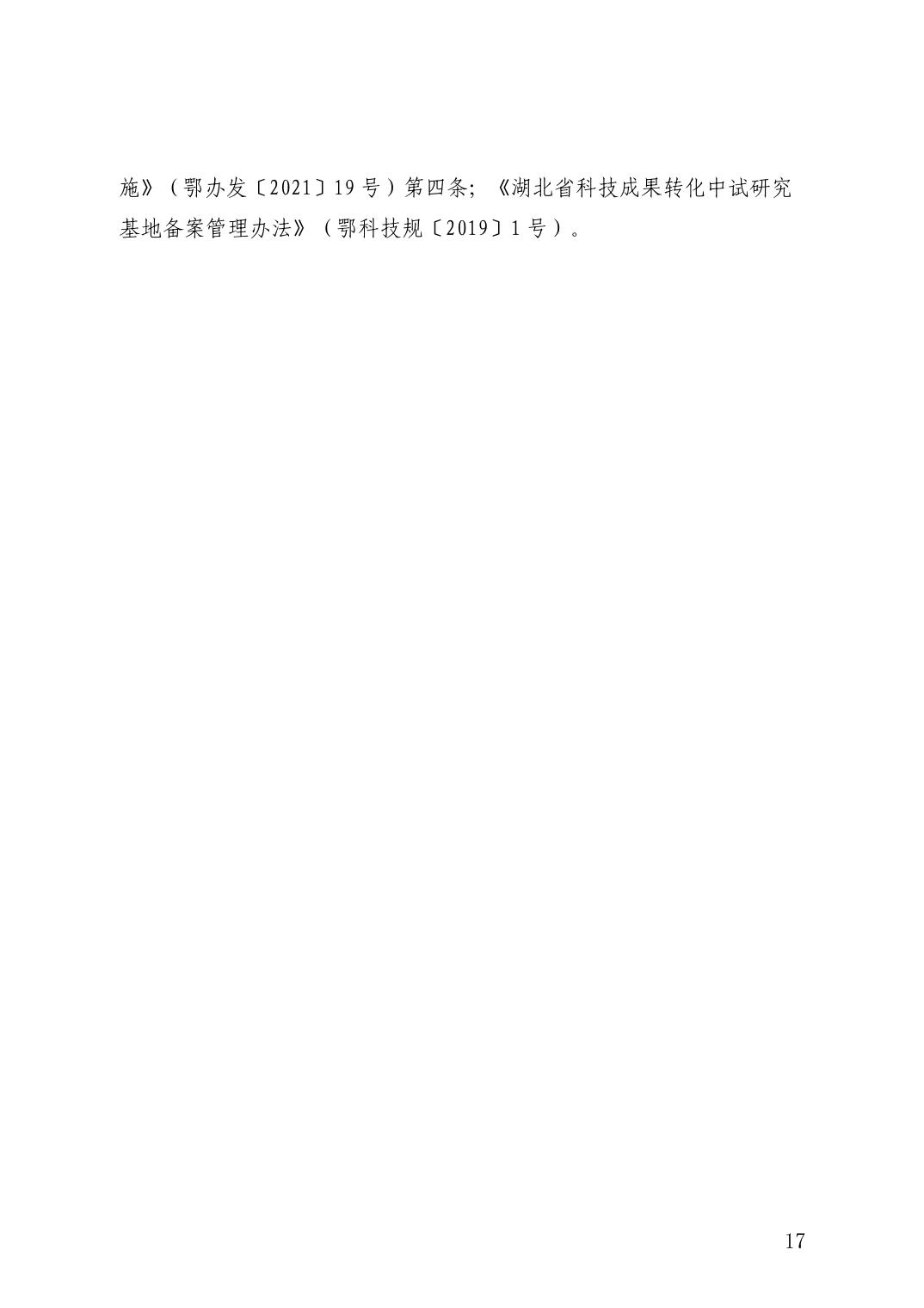 微扑克下载