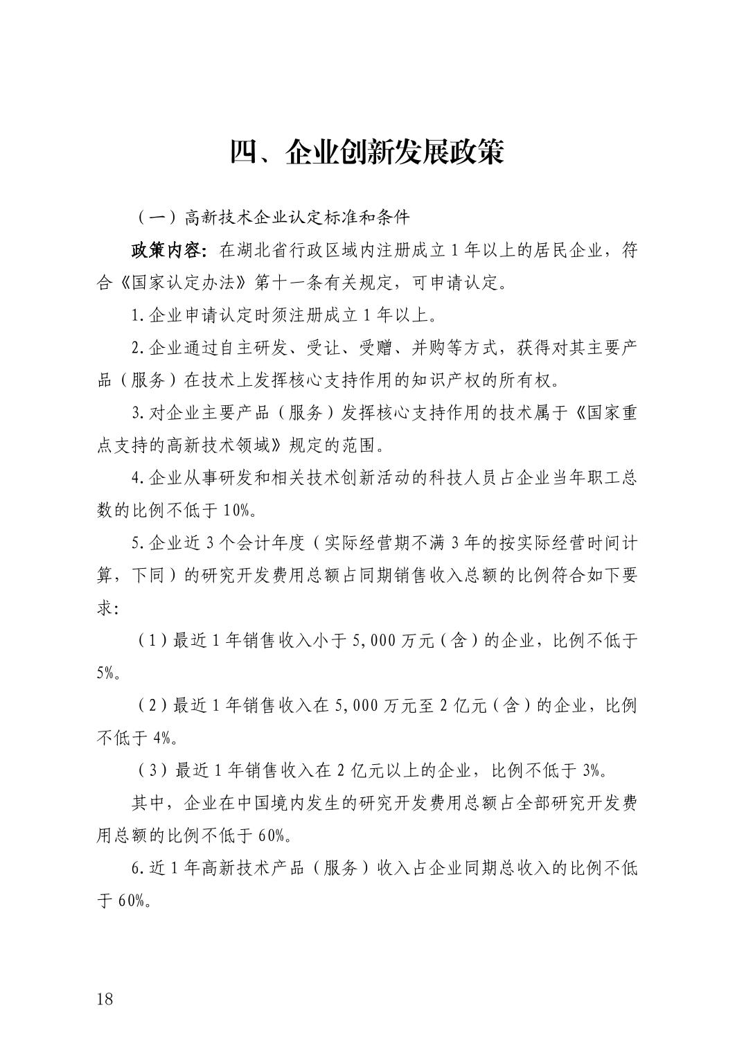 微扑克下载