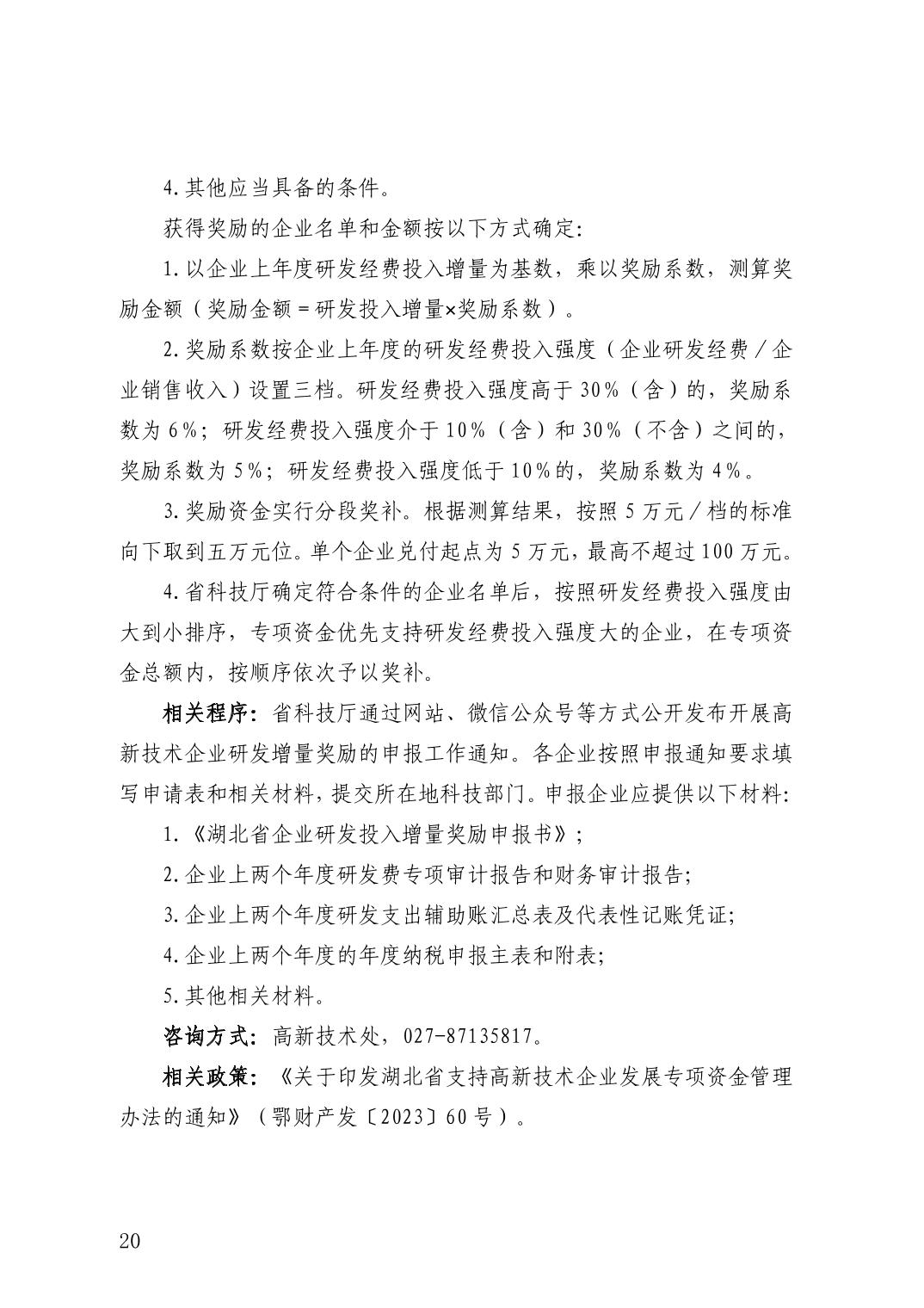 微扑克下载