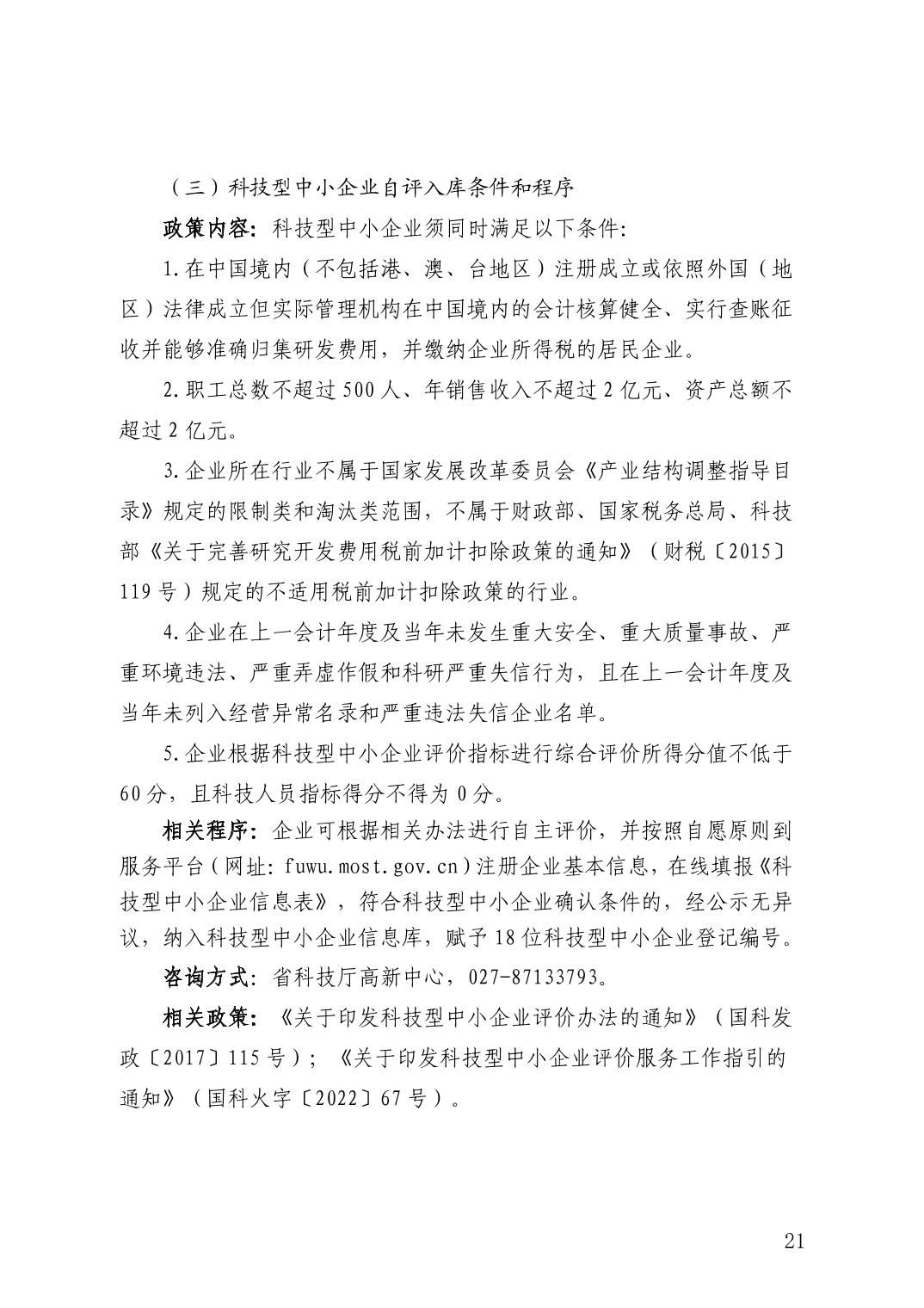微扑克下载