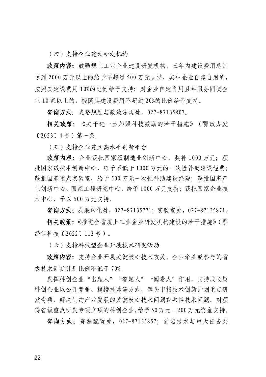 微扑克下载