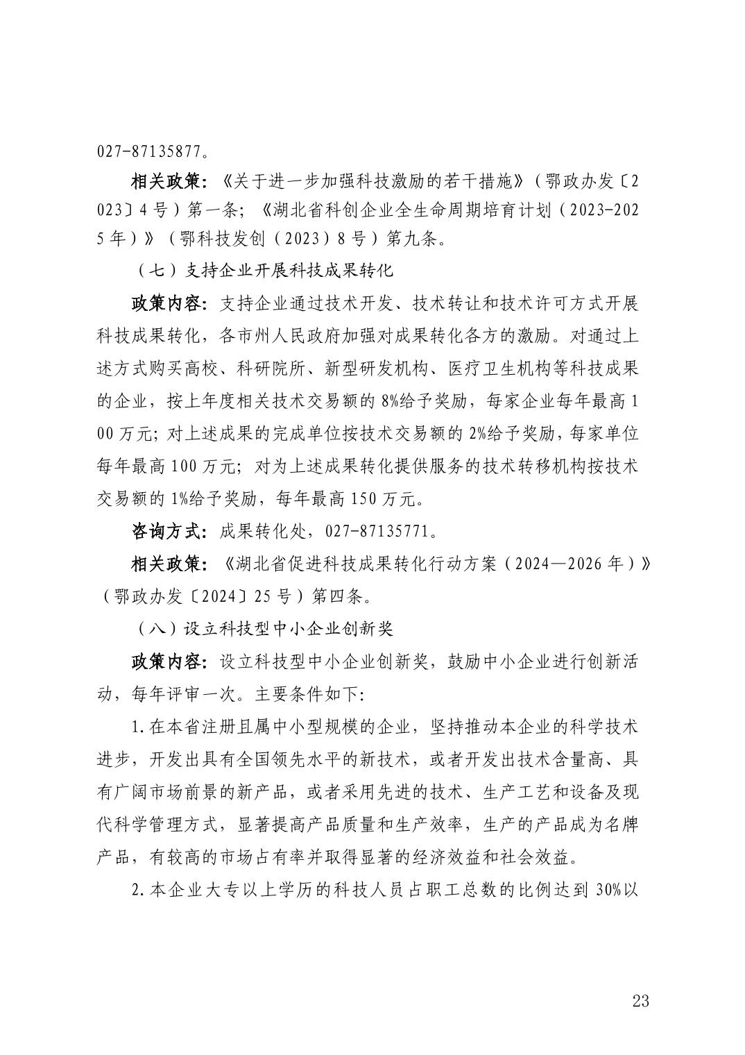 微扑克下载