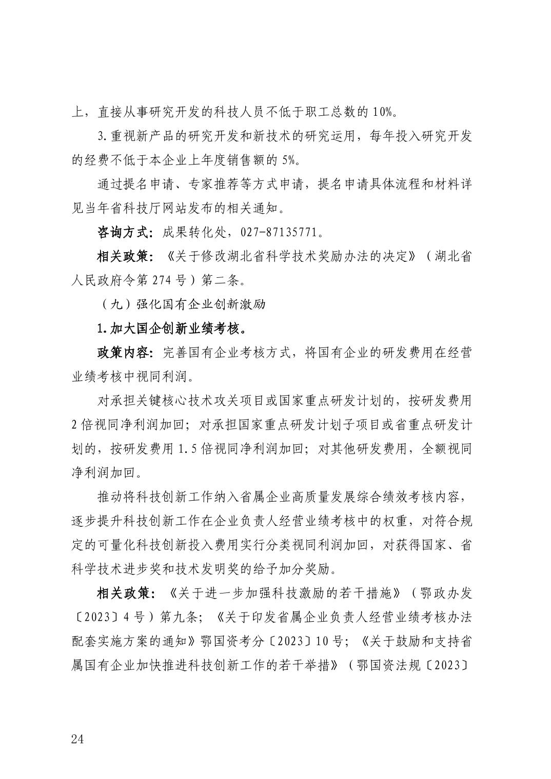 微扑克下载