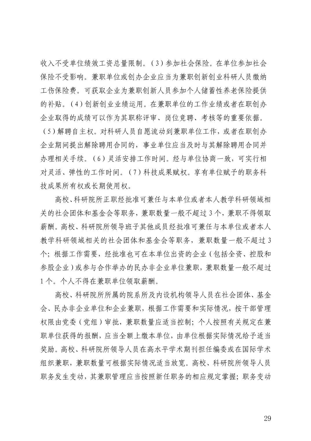 微扑克下载