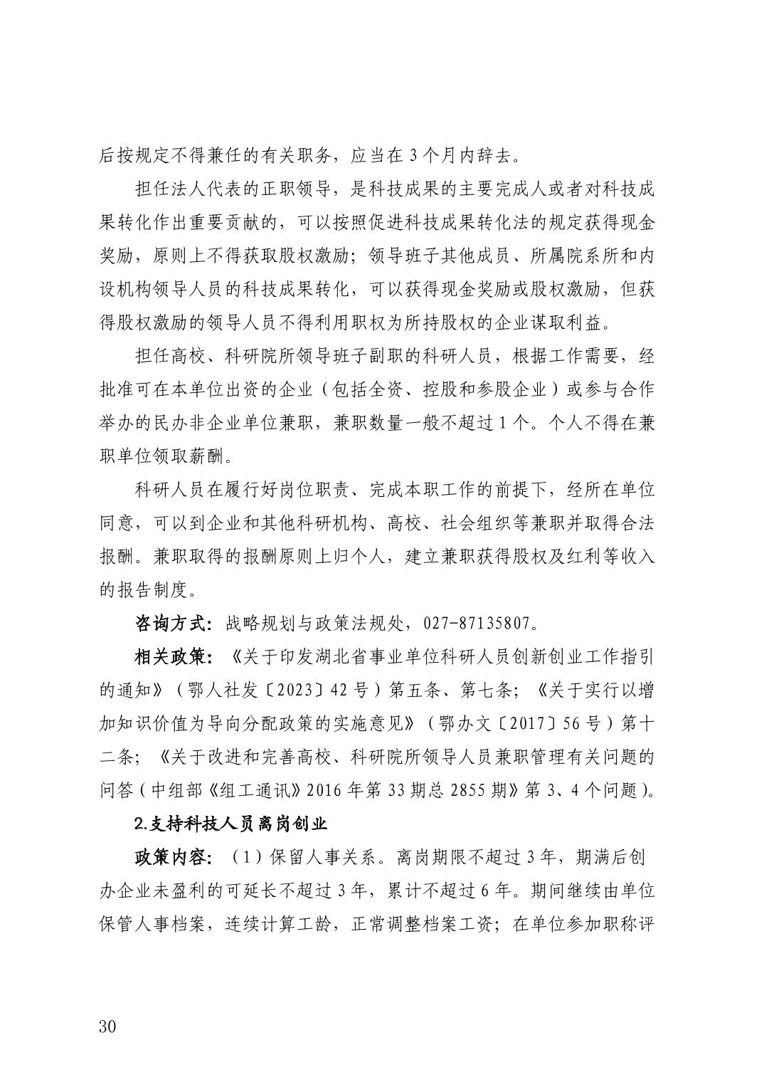 微扑克下载