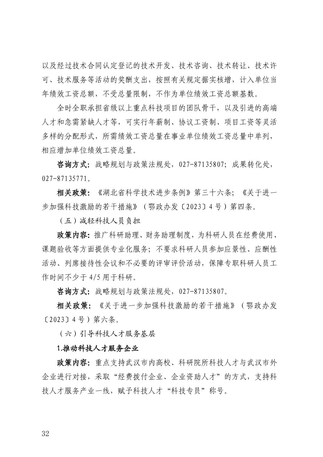 微扑克下载