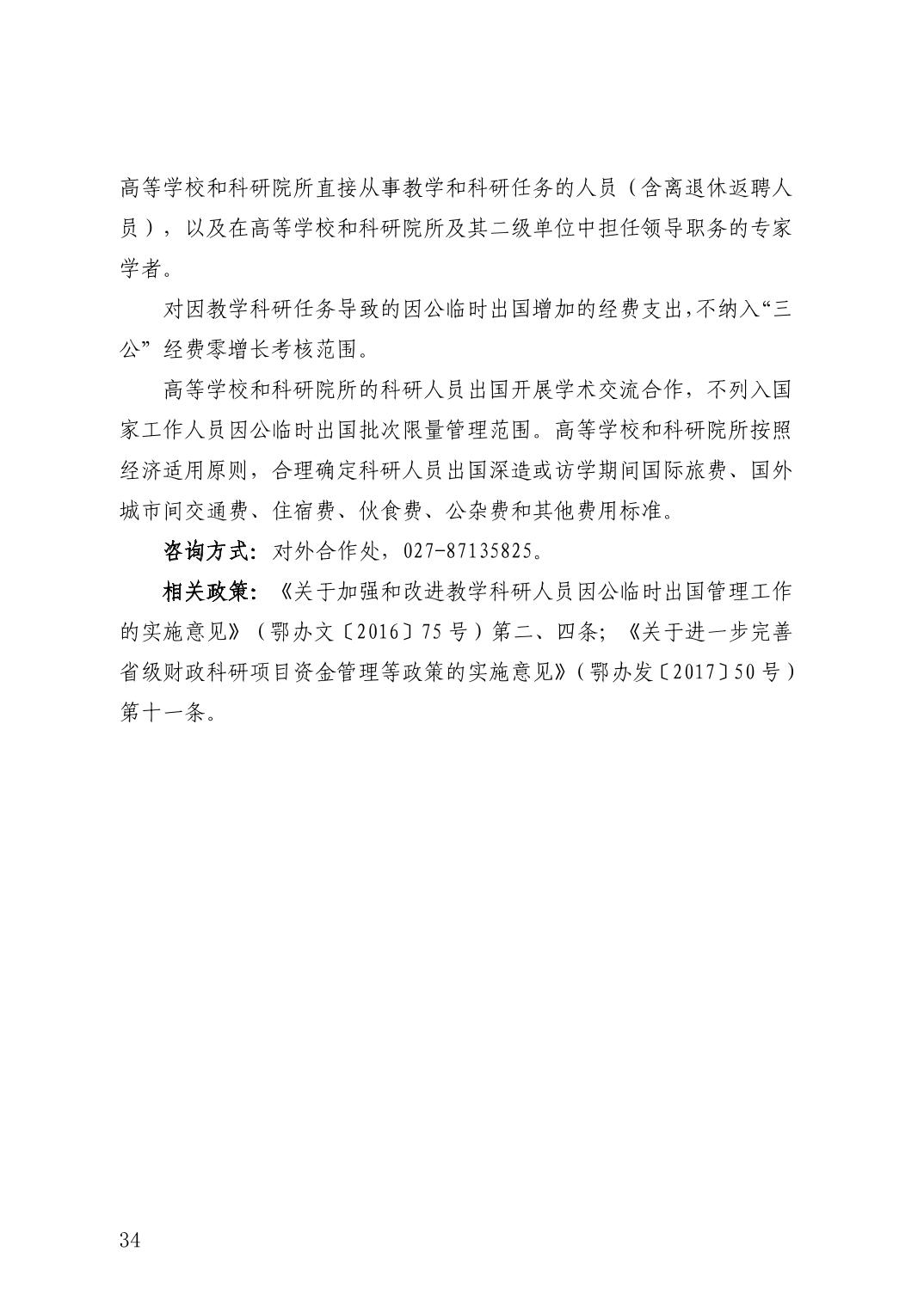微扑克下载