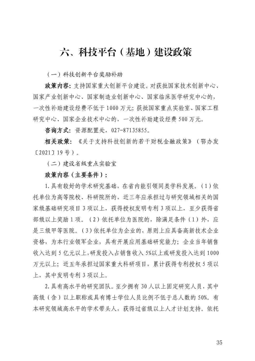 微扑克下载