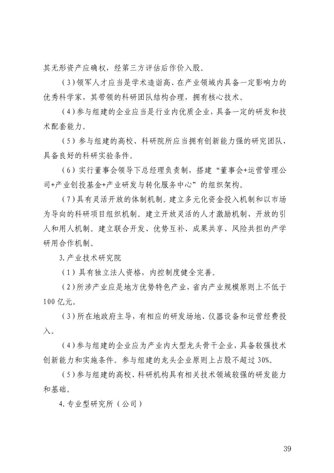 微扑克下载