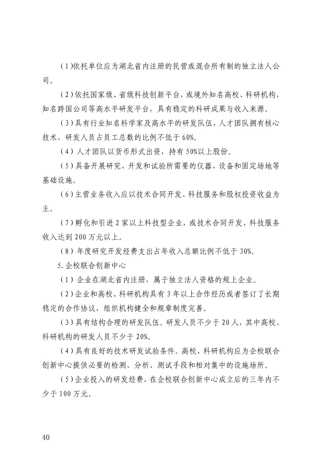 微扑克下载