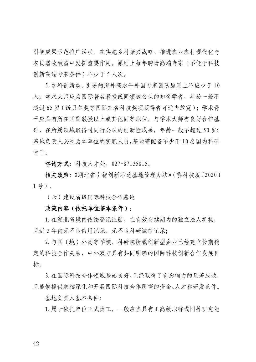 微扑克下载