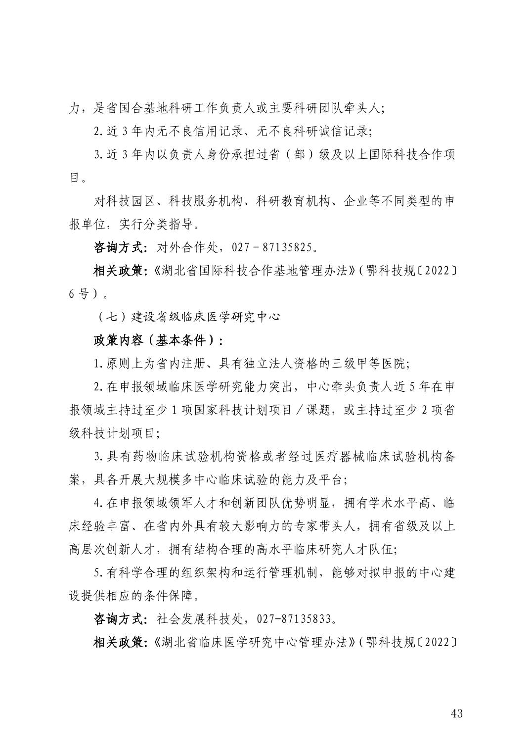 微扑克下载