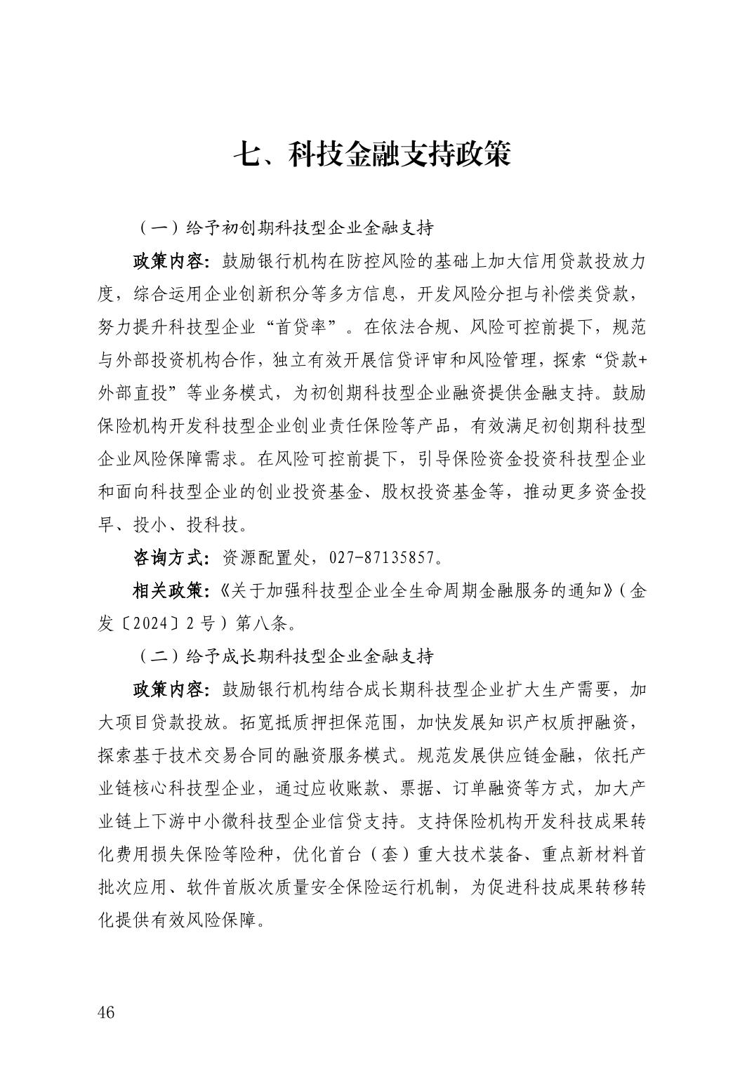 微扑克下载