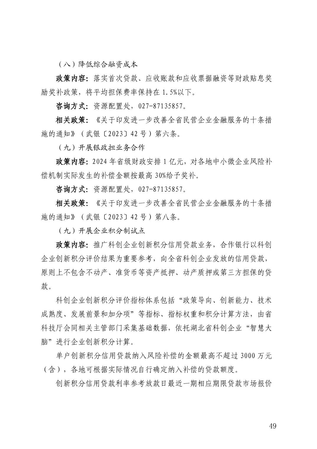 微扑克下载
