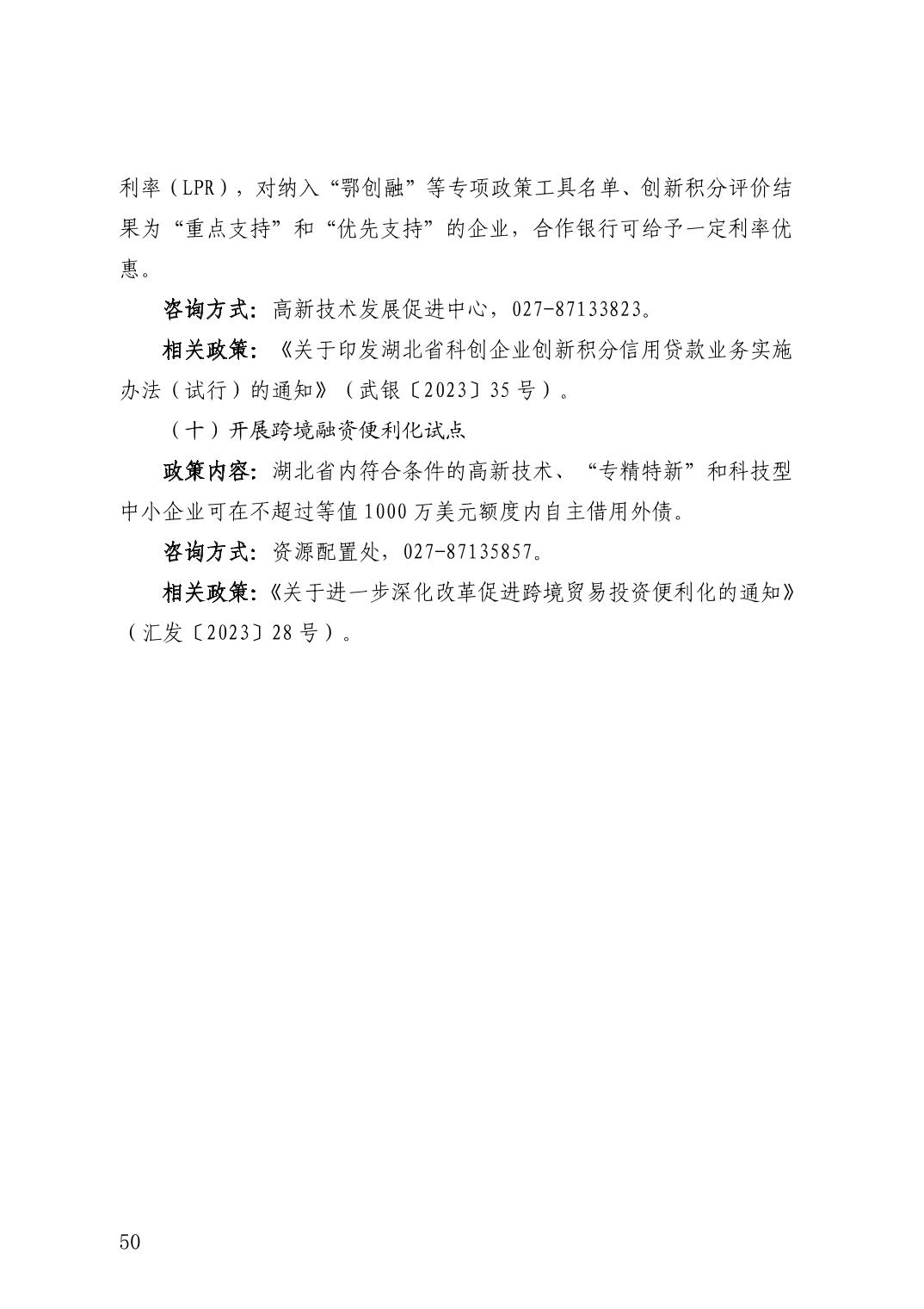 微扑克下载