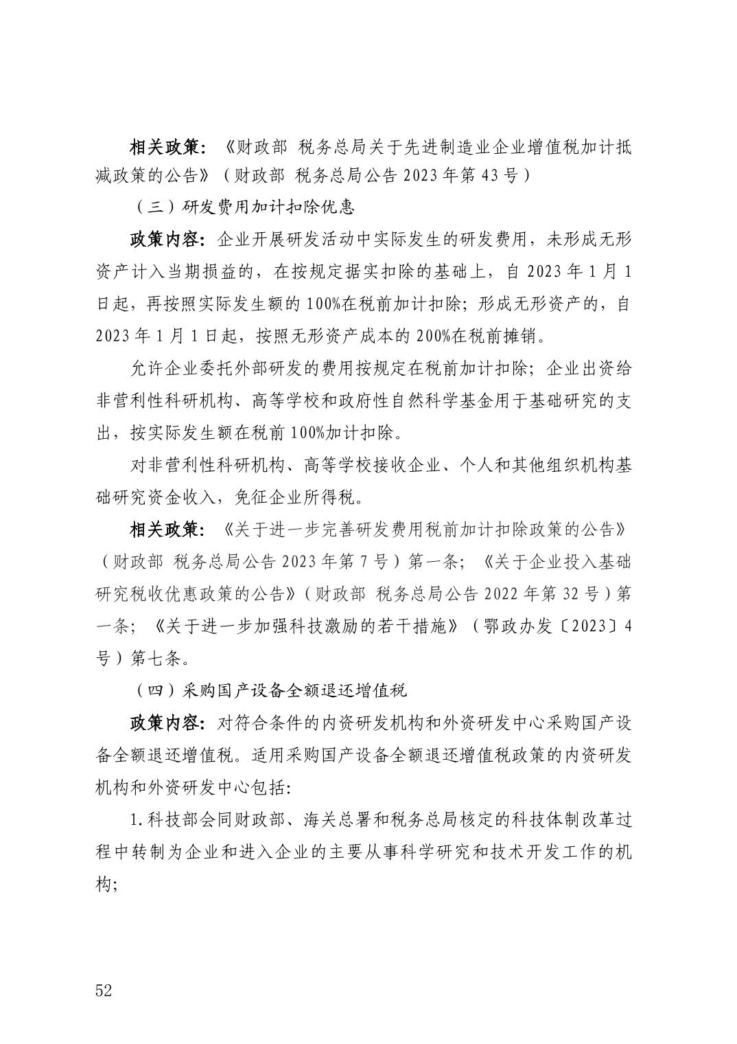 微扑克下载