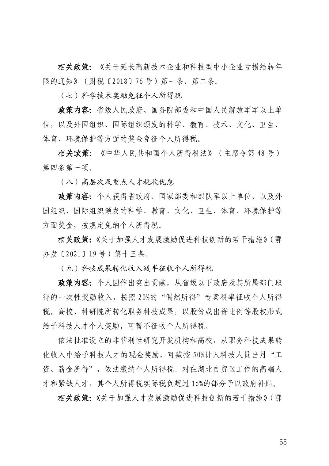 微扑克下载