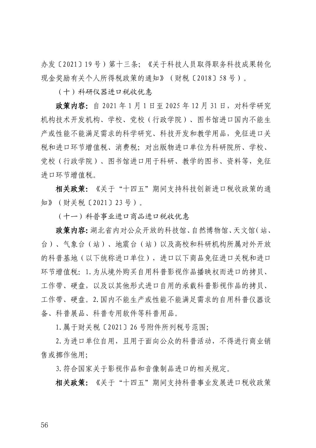 微扑克下载