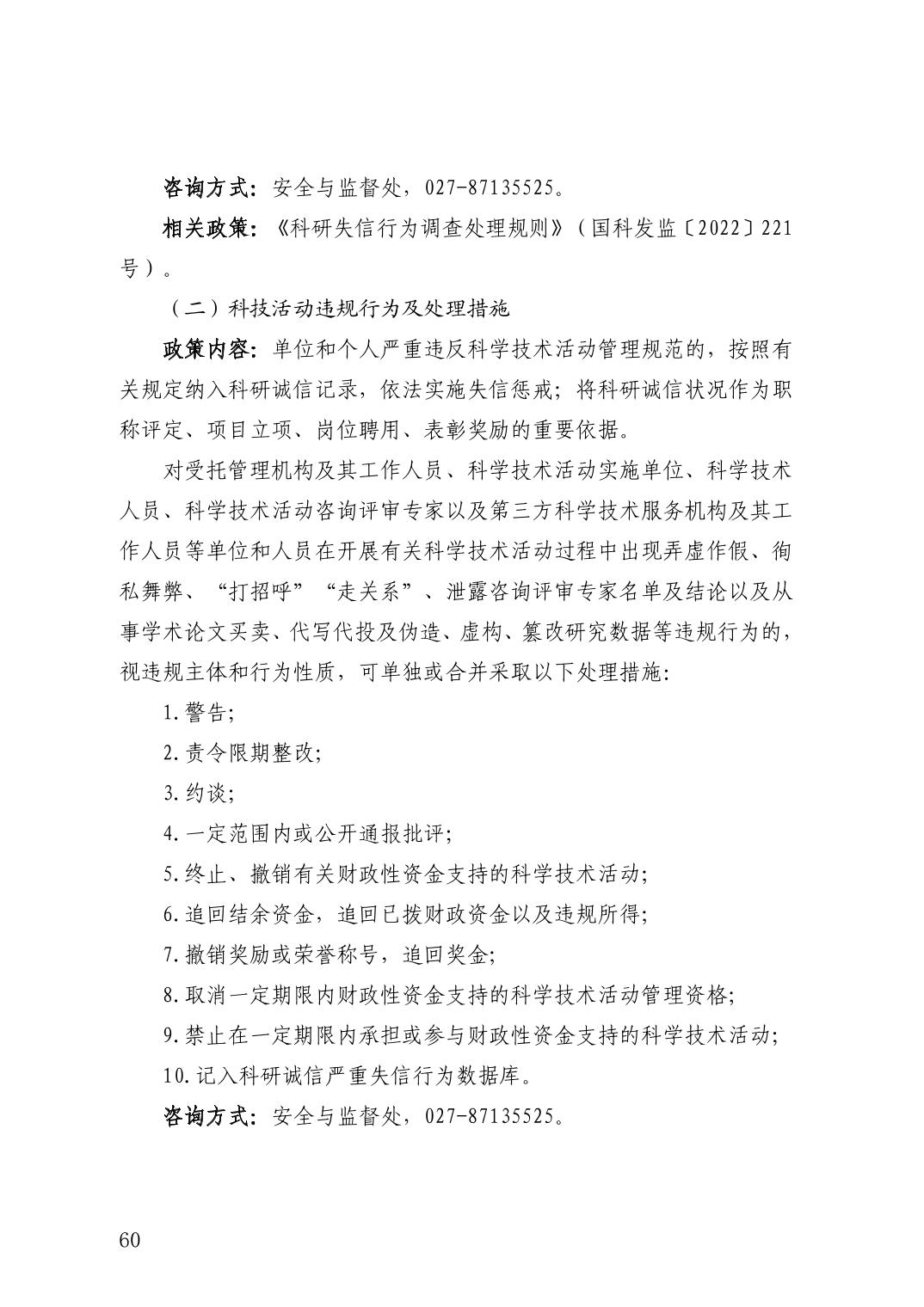 微扑克下载