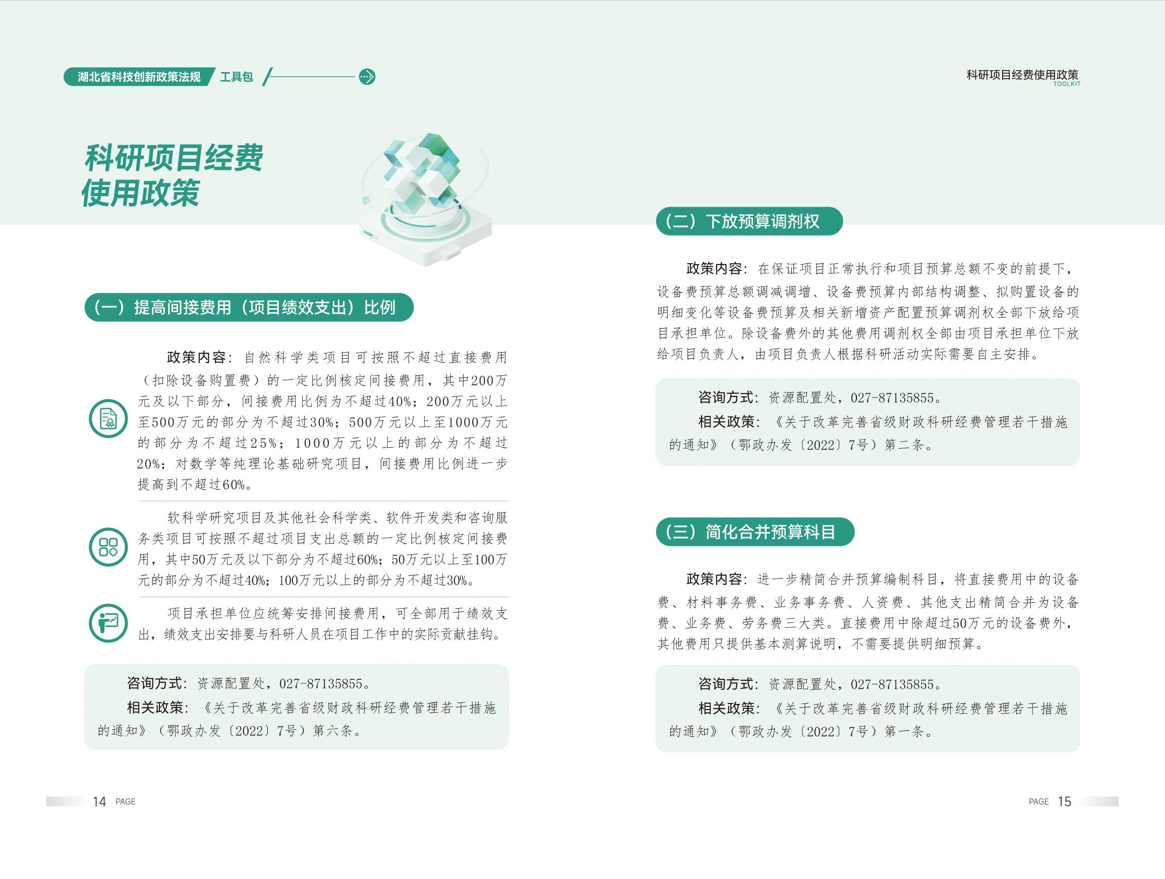 微扑克下载