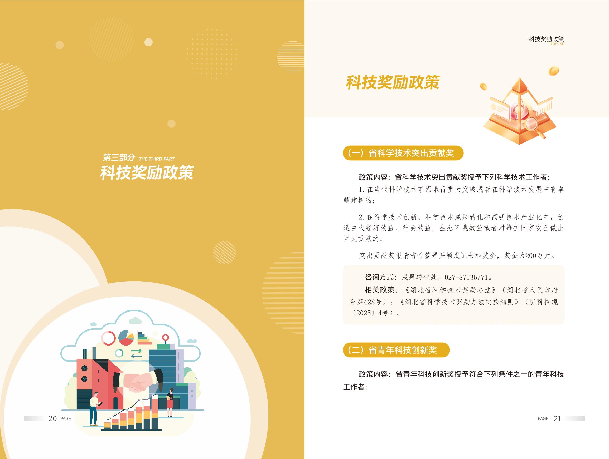 微扑克下载
