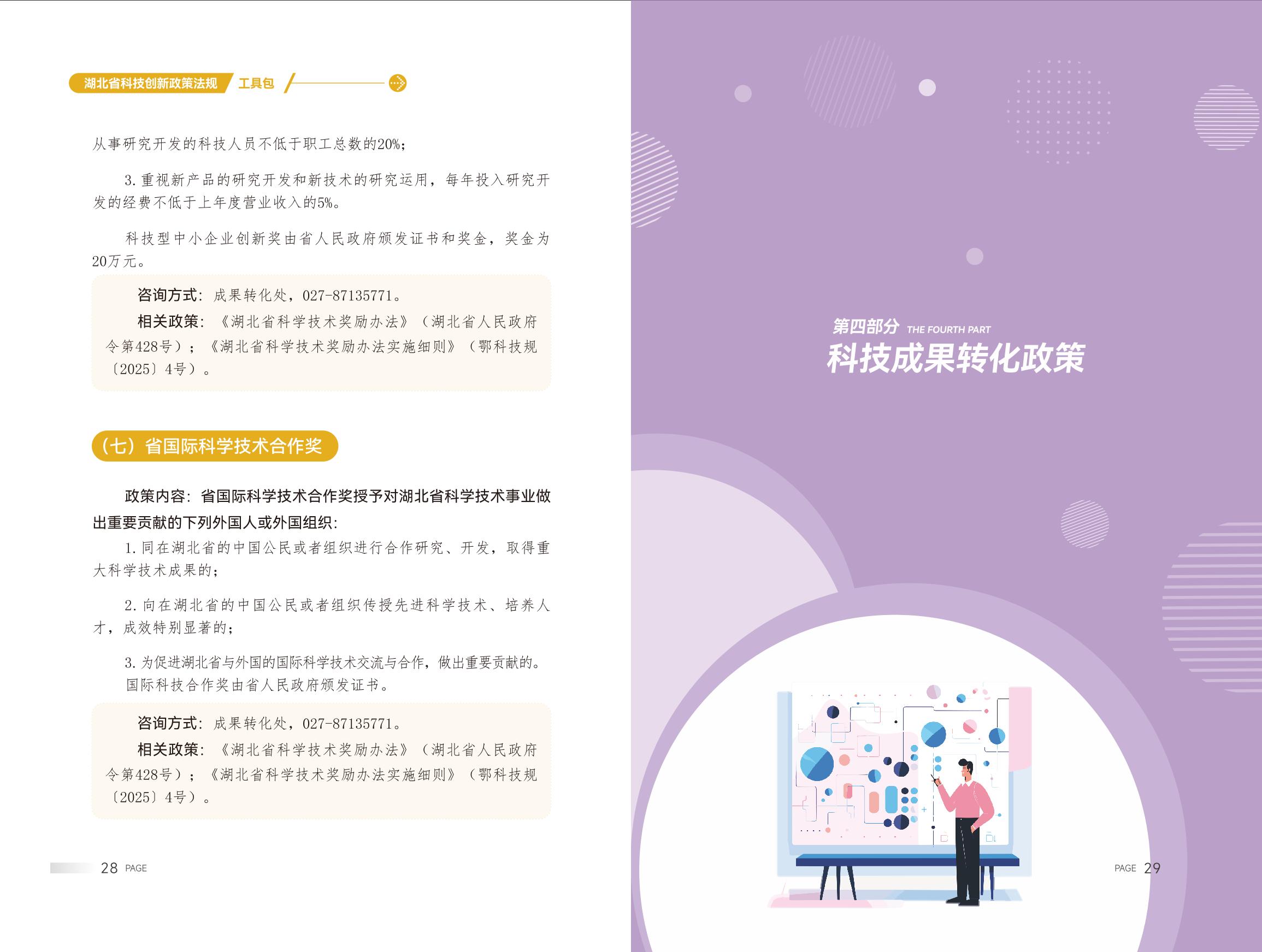 微扑克下载