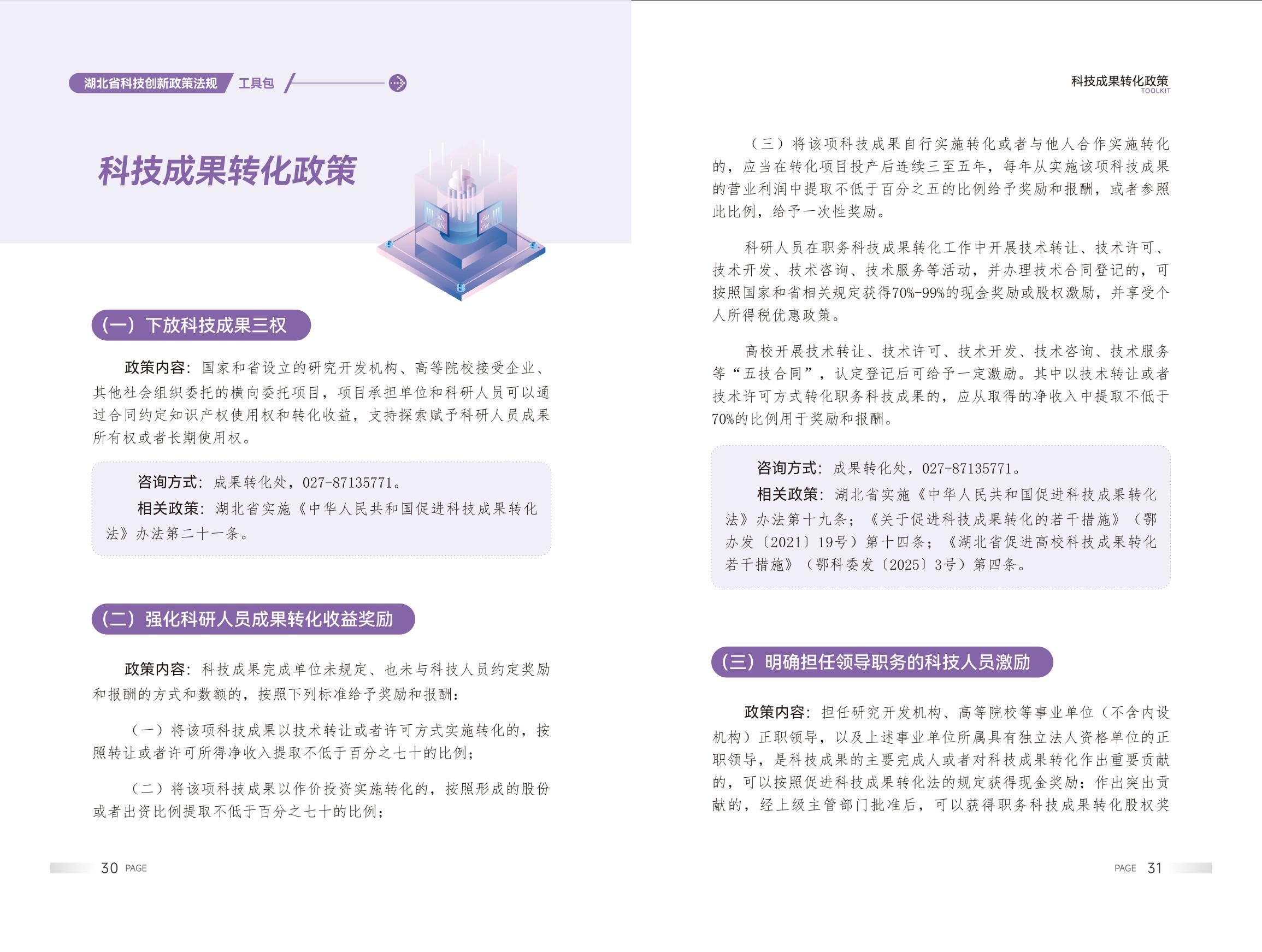 微扑克下载