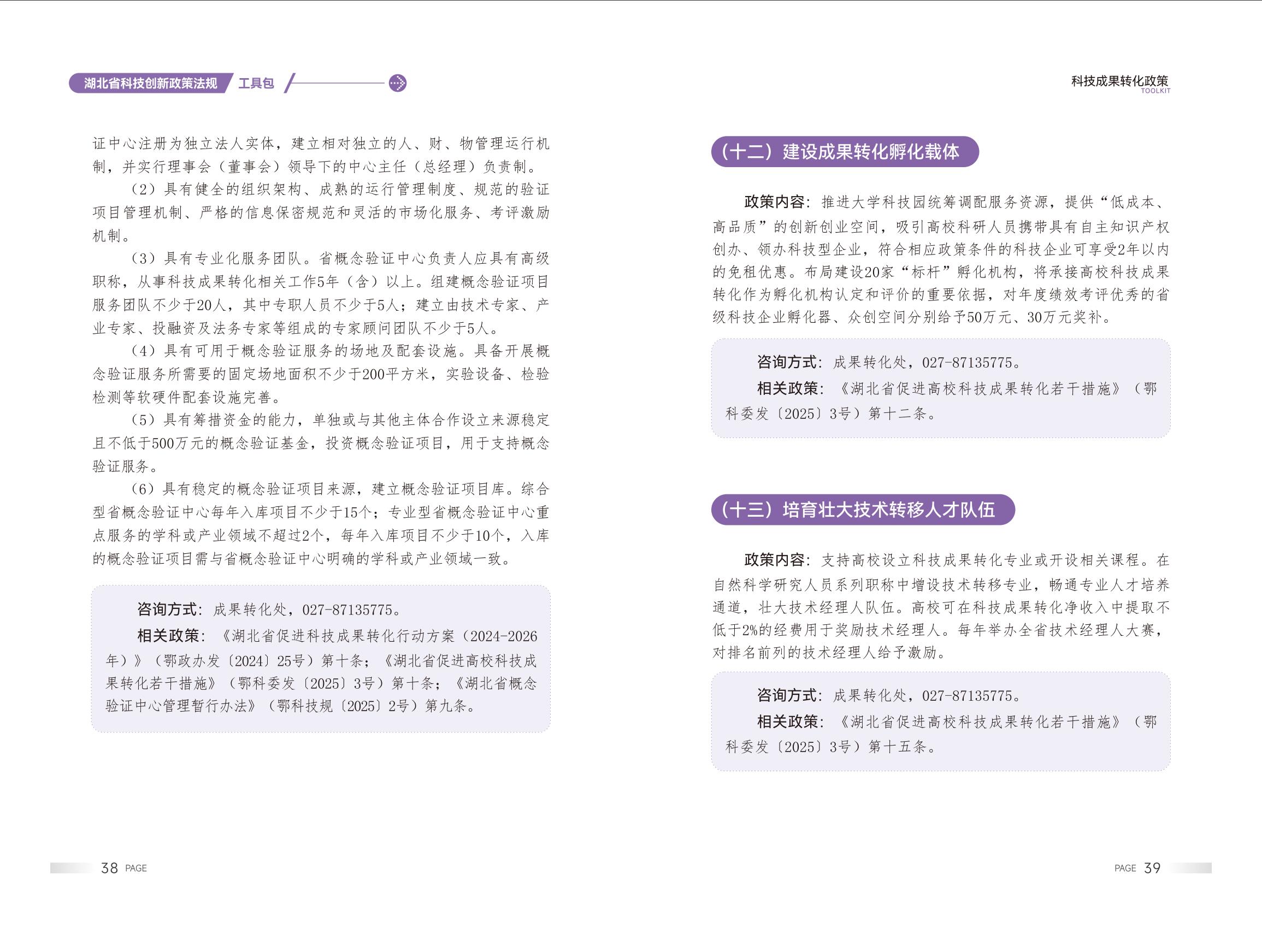 微扑克下载