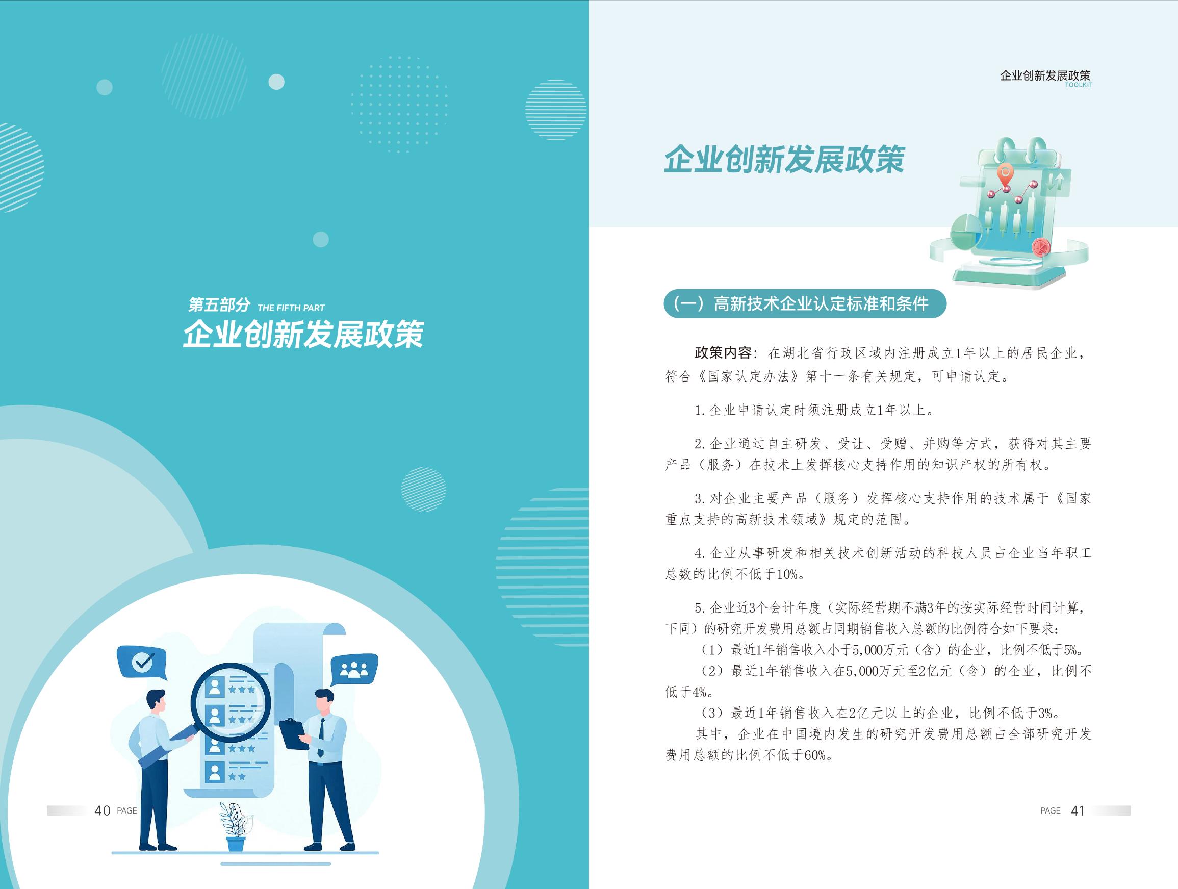 微扑克下载