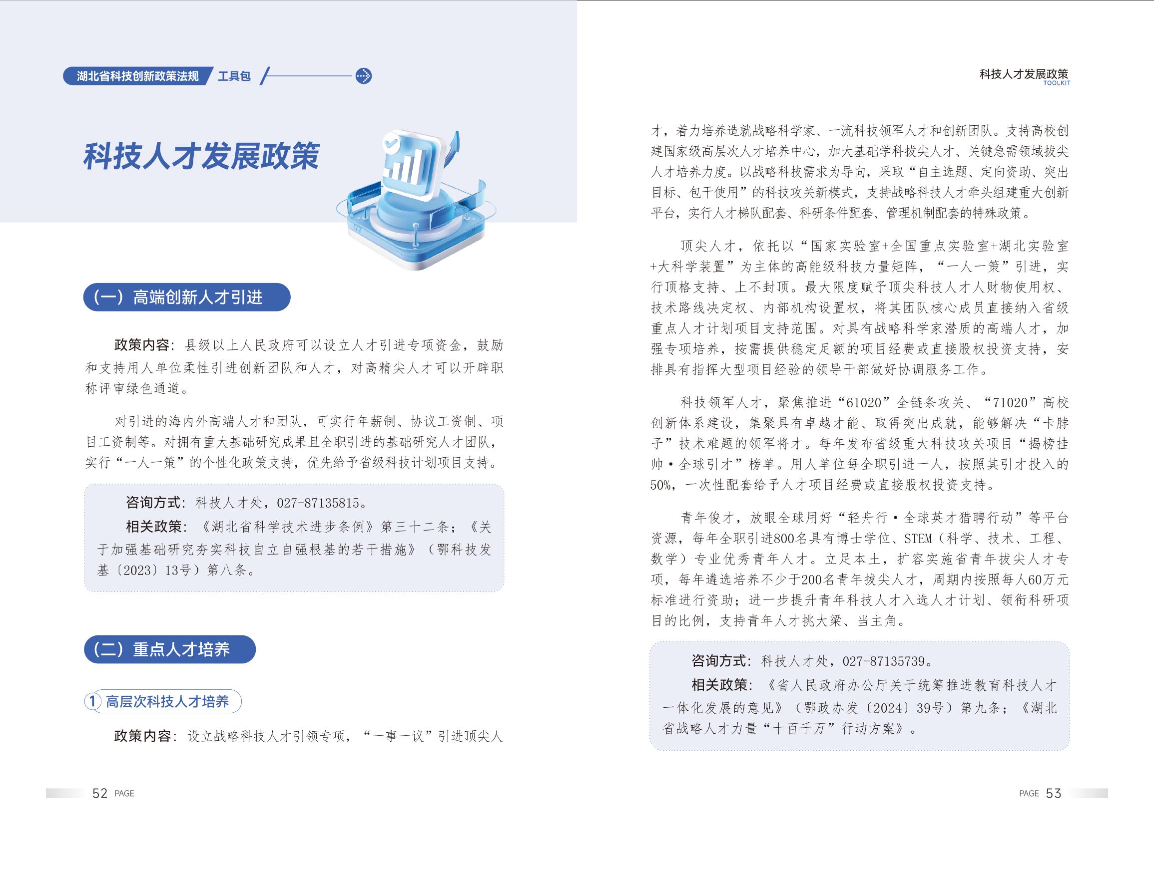 微扑克下载