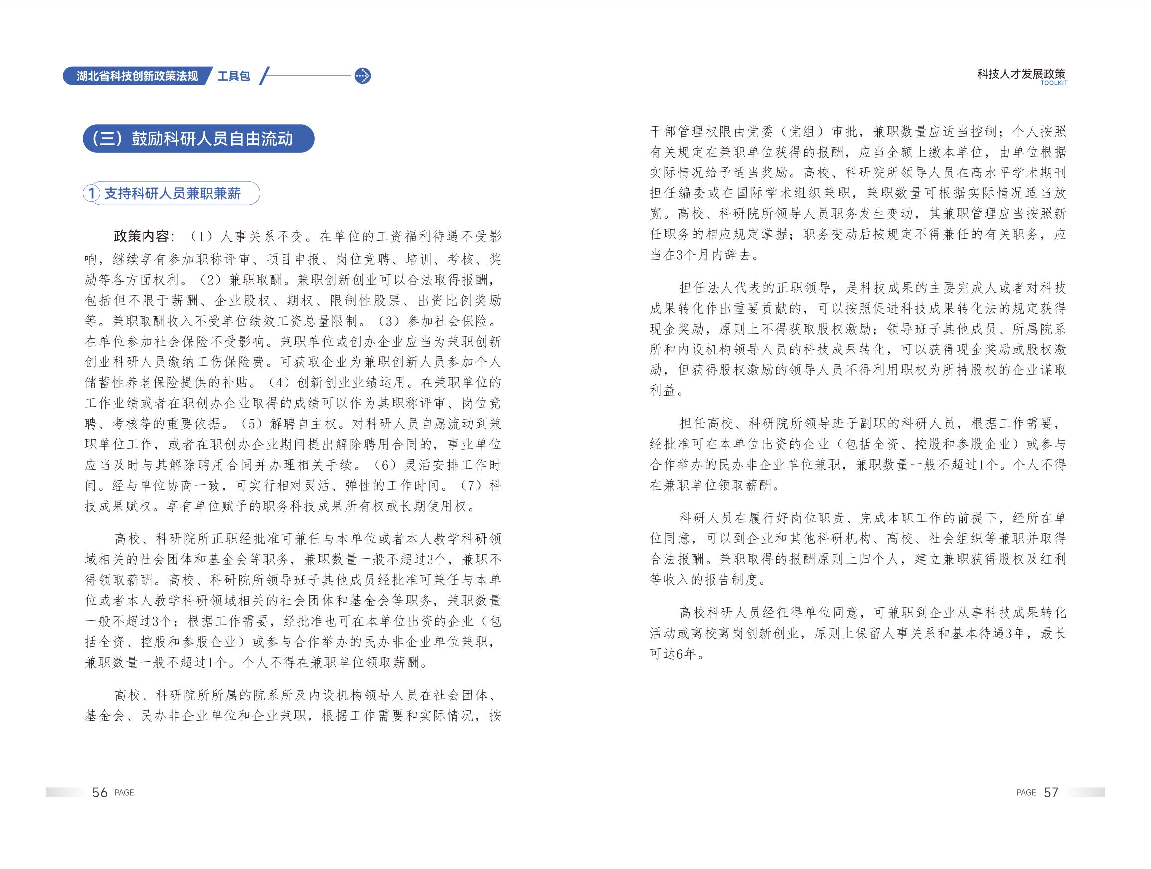 微扑克下载