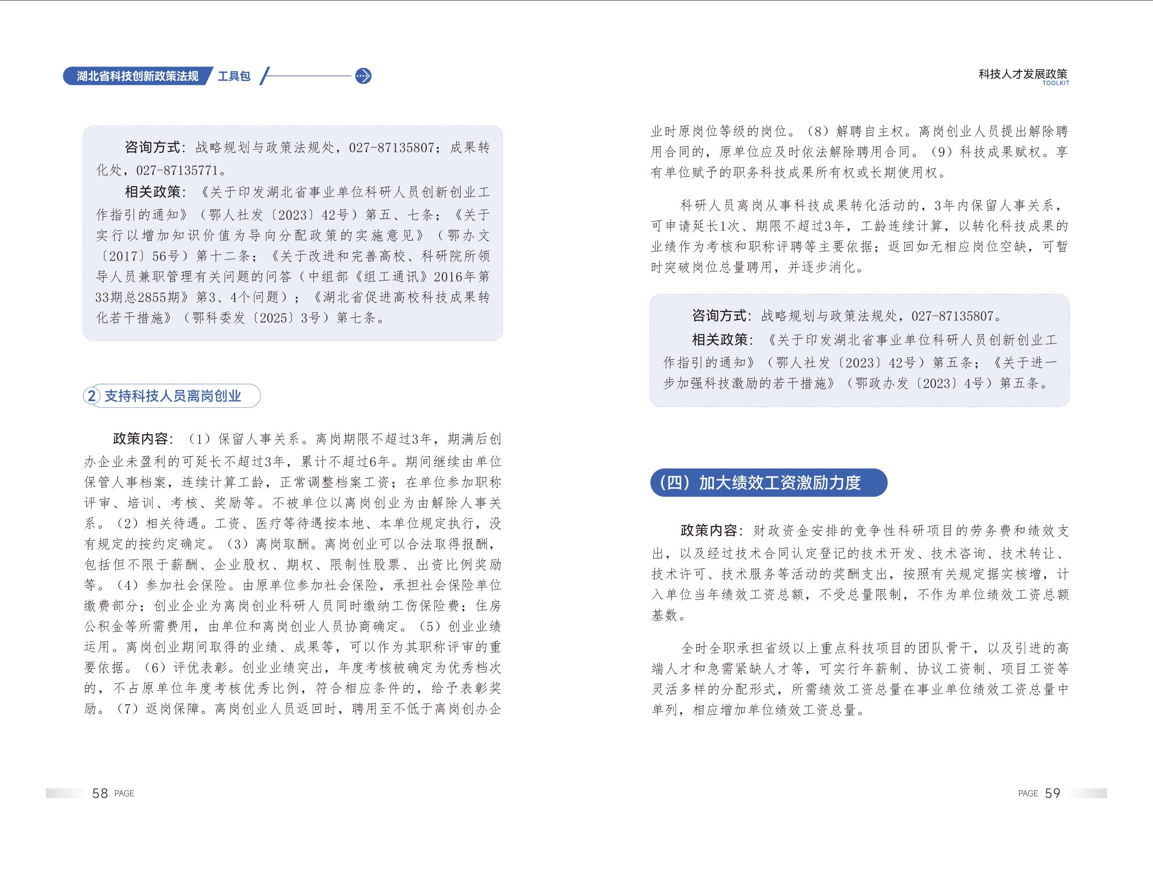 微扑克下载